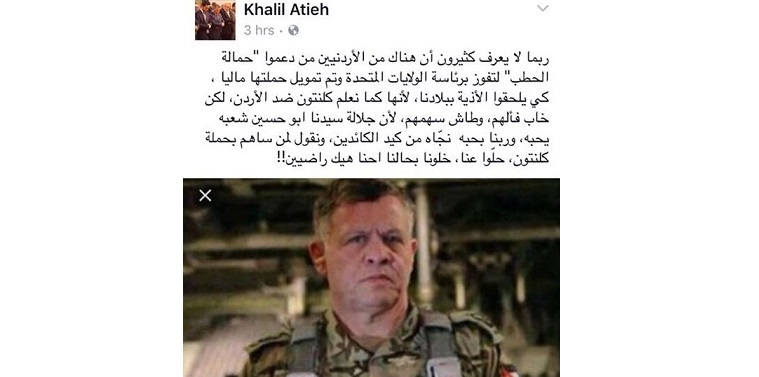 خليل عطية: حلوا عنا