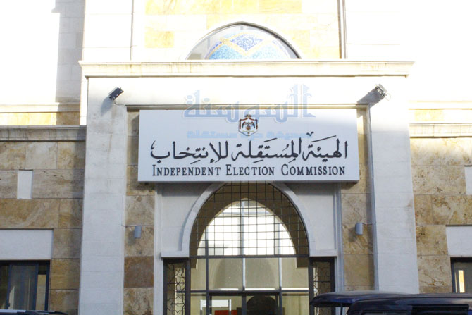 النتائج النهائية لانتخابات البلدية واللامركزية (أسماء)