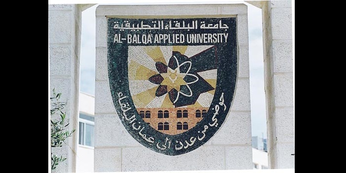 طلاب في (البلقاء) يزورون قيمة الفيش