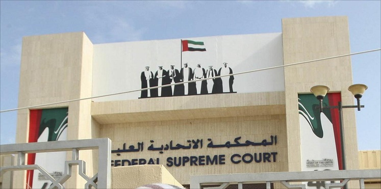 خطأ طبي يحرم إماراتية من الإنجاب