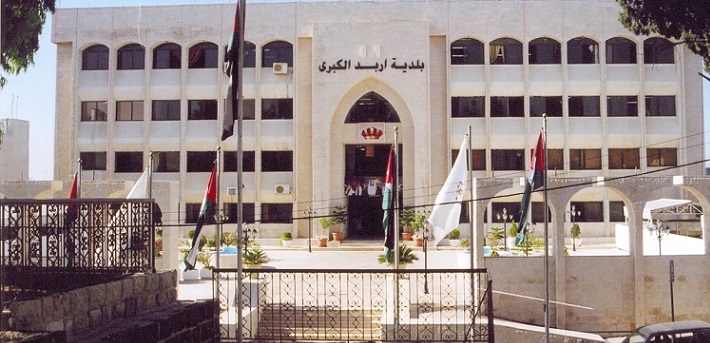 افتتاح حدائق الملك عبدالله الثاني في