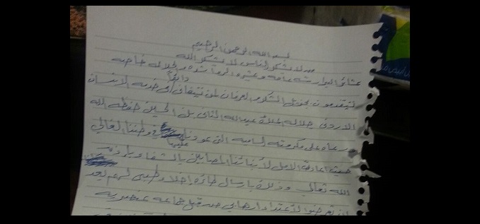 ذوو الطلبة المصابين بـ(اعتداء أوكرانيا) لصحيفة
