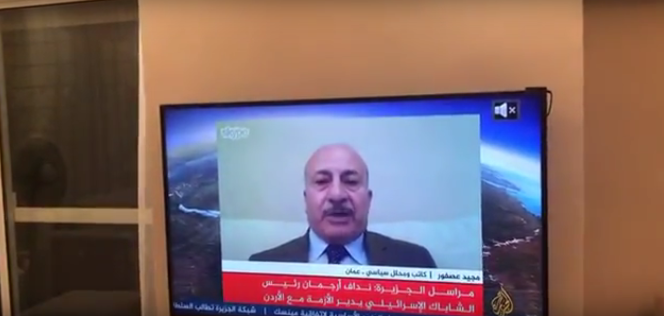 بالفيديو.. محلل أردني يخلع “البنطلون” أثناء