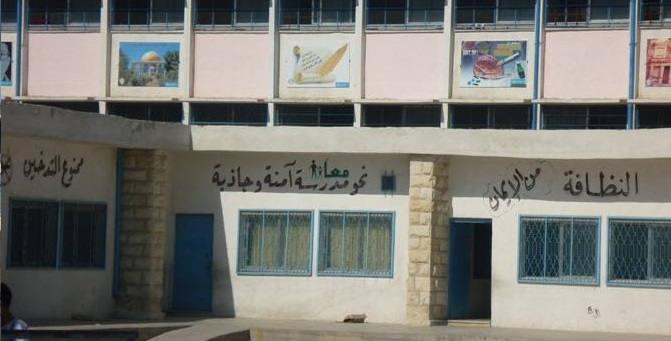 فعاليات شعبية ترفض الدمج أو تقليص
