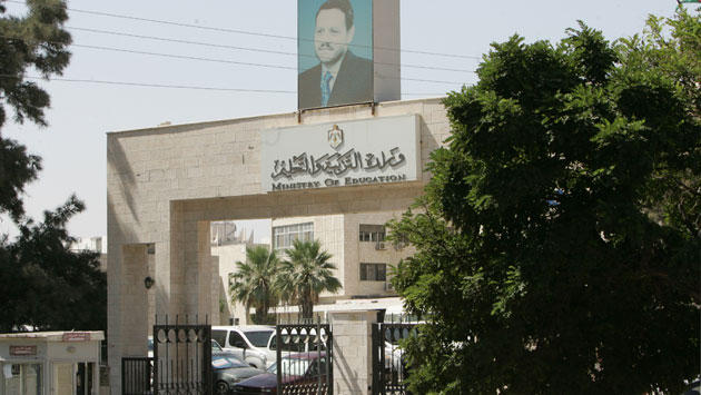 تشكيلات إدارية محدودة في التربية