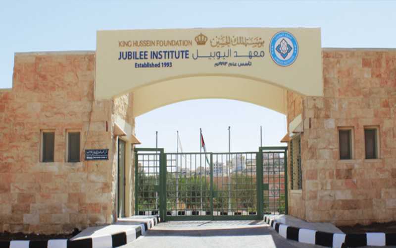 وزير التعليم العالي يرعى حفل مدرسة