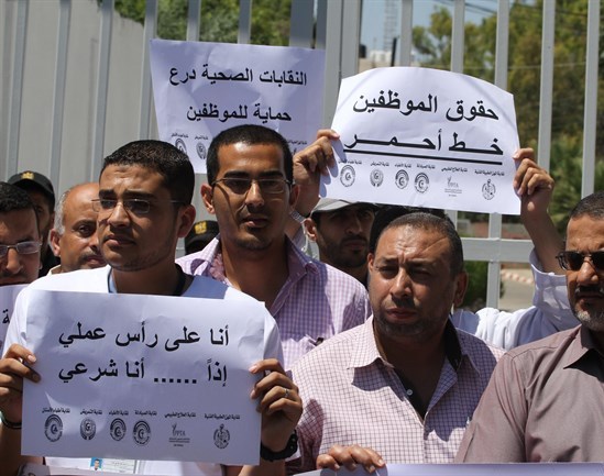 إضراب شامل بغزة احتجاجا على عدم