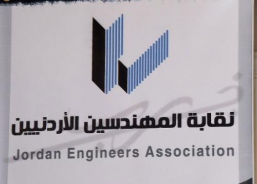 quotالمهندسينquot توافق على رفع اشتراك صندوق
