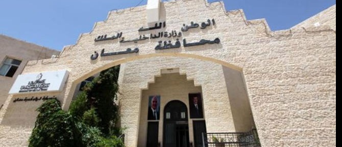 فعاليات شعبية تثمن المبادرات الإنسانية لشرطة