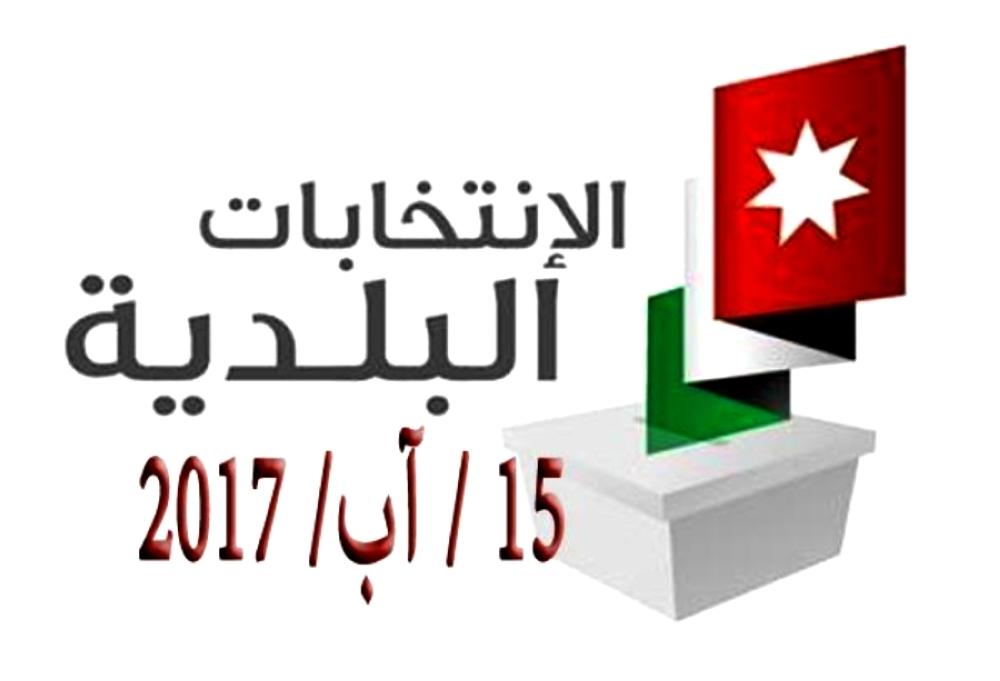 الزرقاء:نقل مركز الاقتراع من مدرسة الملك