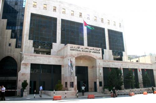 quotالمركزيquot يصدر تعليمات التعامل مع البنوك