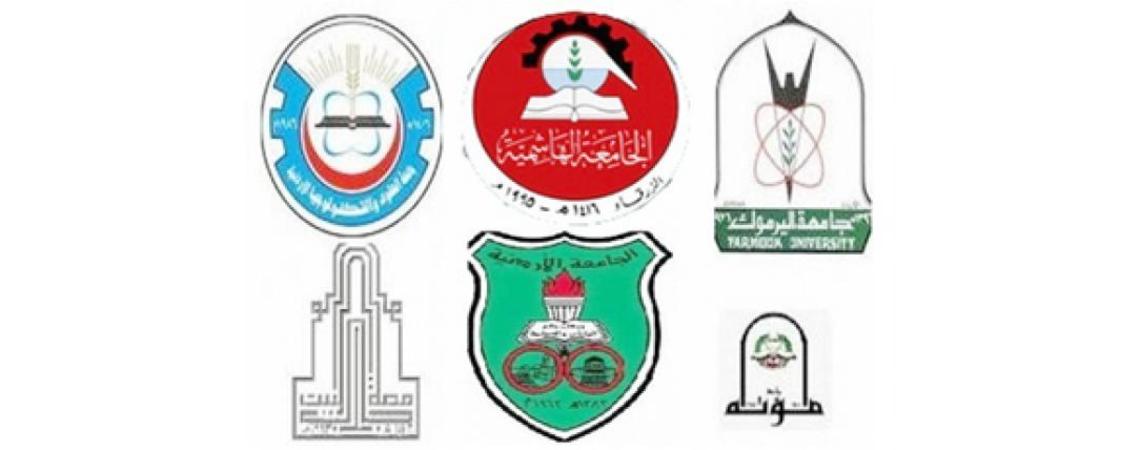 اعلان نتائج القبول الموحد الاثنين المقبل