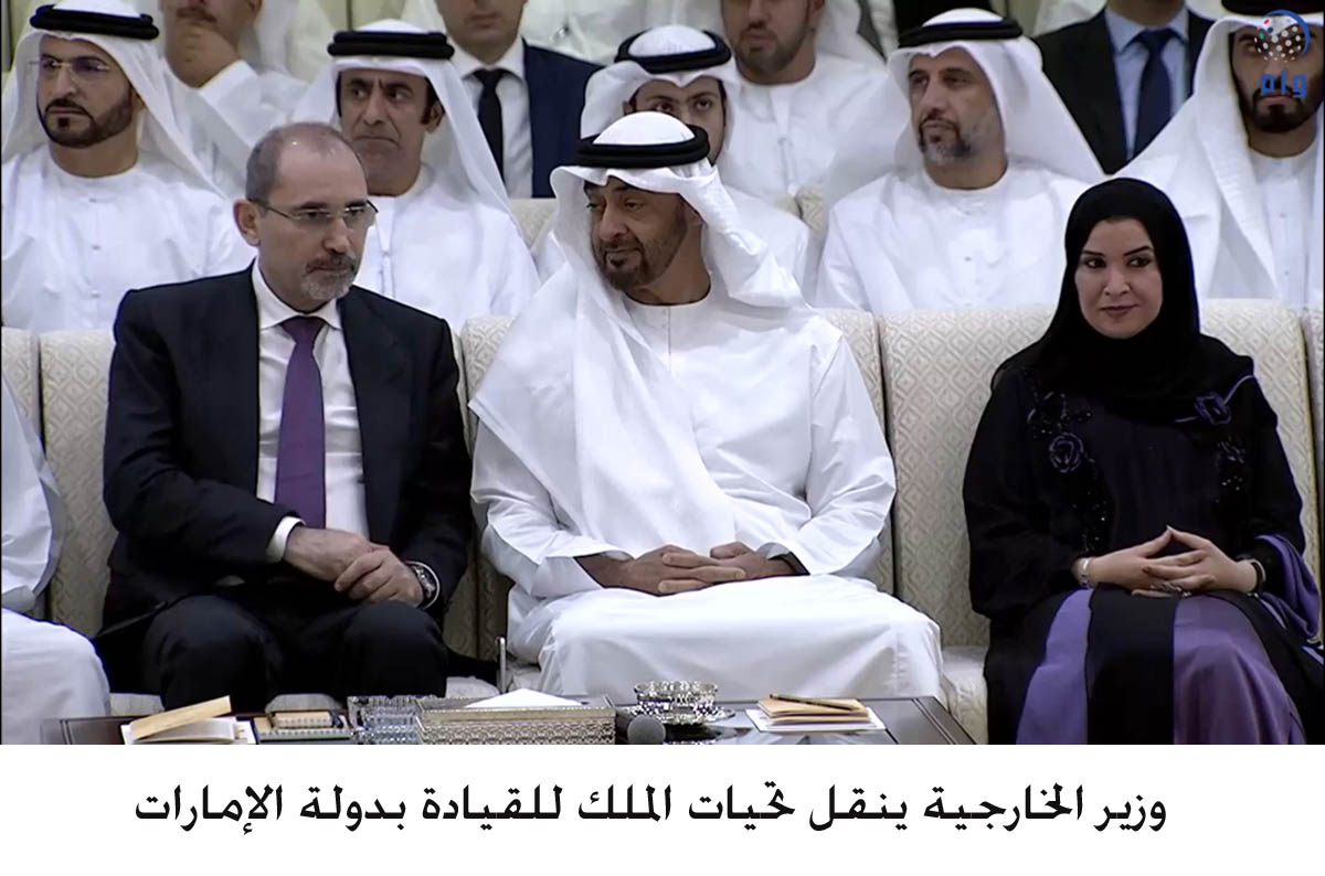 وزير الخارجية ينقل تحيات الملك للقيادة