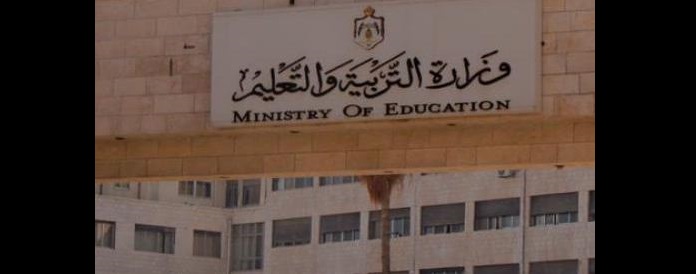 أسماء المعلمين والمعلمات المنتفعين من السلف