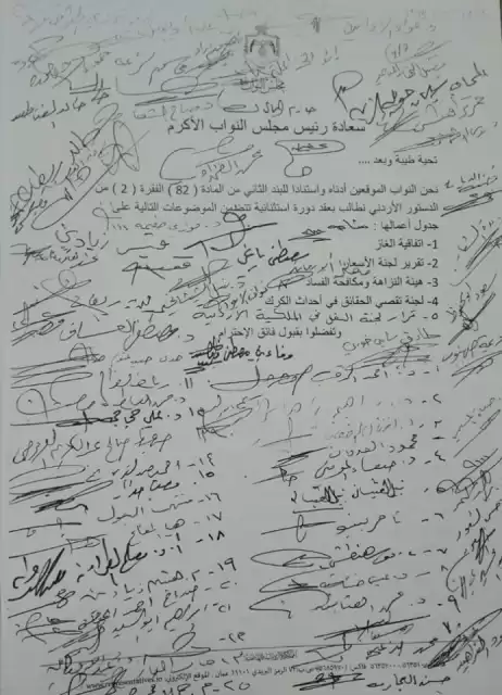 هل يرجع النواب “للجد تاني”؟