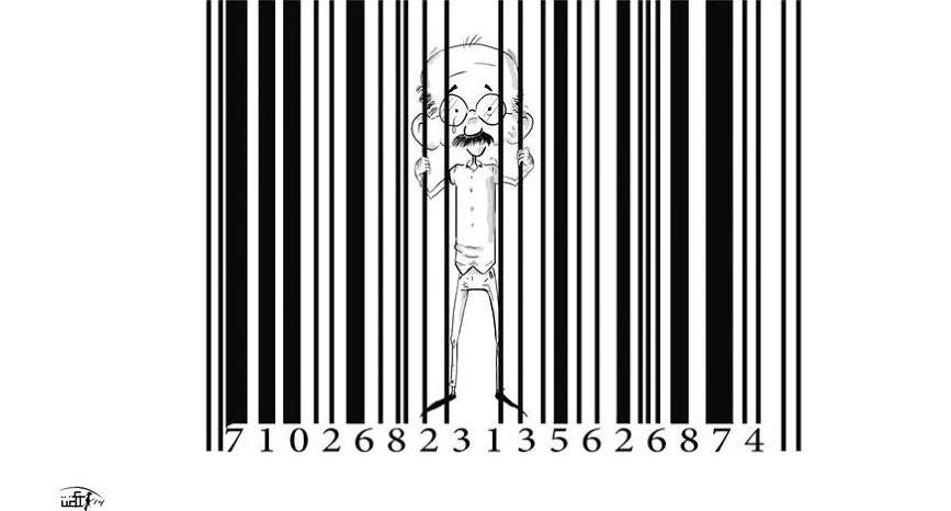 كاريكاتير - غلاء - للفنان رأفتالخطيب