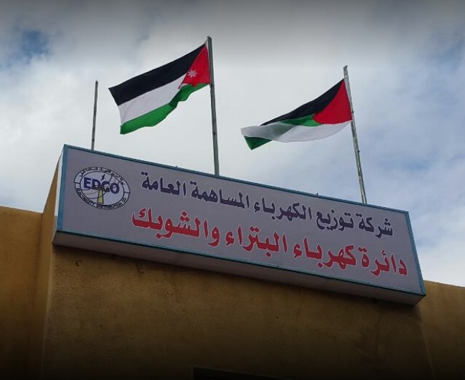توقيف مقاول في وادي موسى تسبب