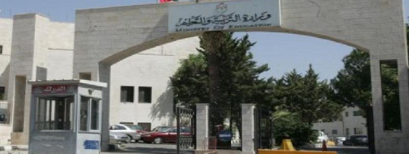 الاستمرار في عقد الامتحان التحصيلي الاحد