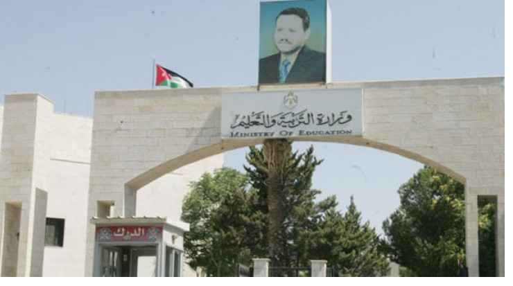 الرزاز يقرر احتساب اجور الجلسة الثانية