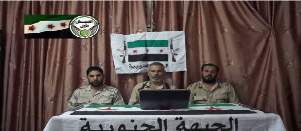 (الجيش الأول) يرفض التعاون مع (جيش