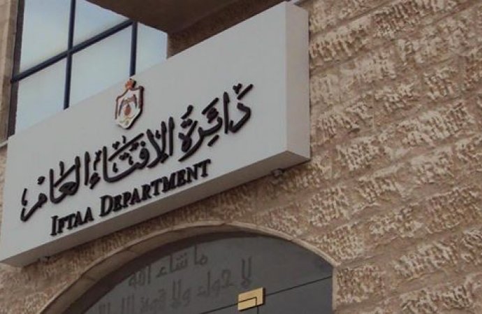 الافتاء: عيد الأم لا يتعارض مع