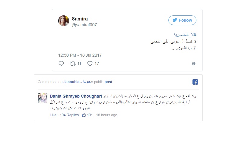 بالفيديو.. لبنانيون يتهجمون بشكل وحشي على