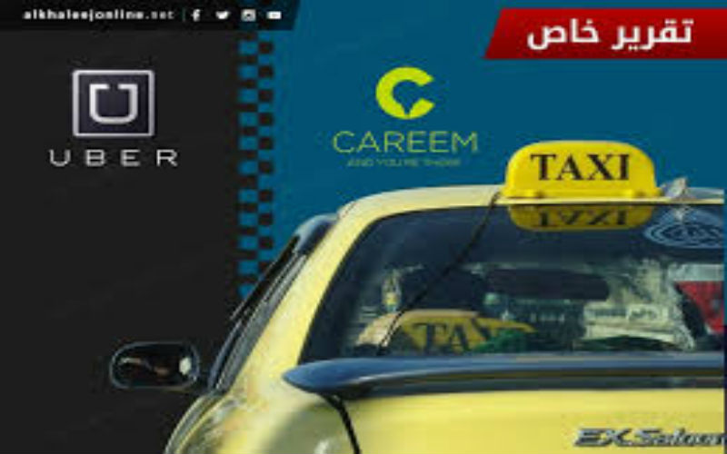 إقرار نظام معدل لتطبيقات النقل الذكي