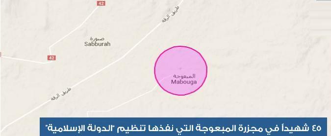 داعش يقتل 45 مواطنا في قرية