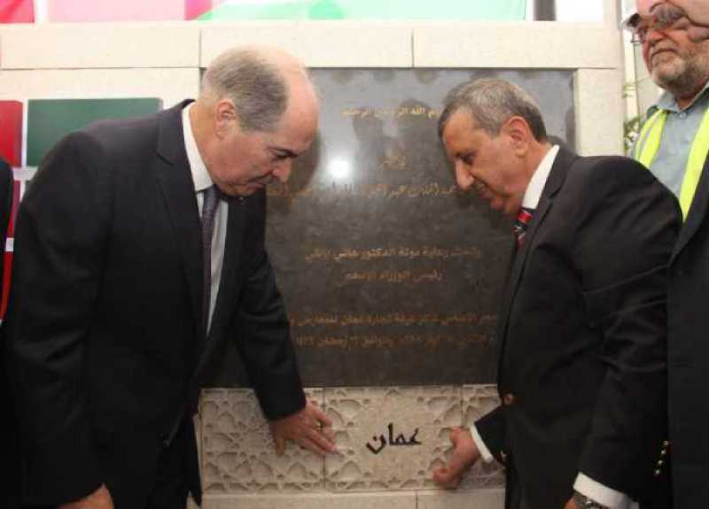 رئيس الوزراء يضع حجر الاساس لمركز