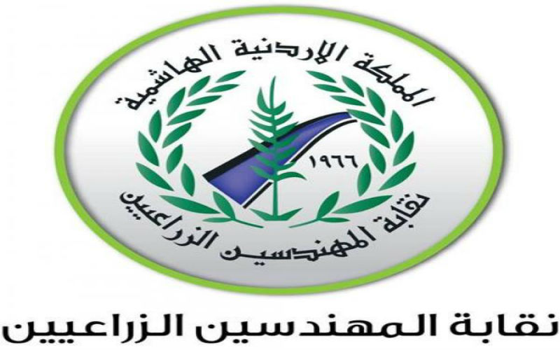 اغلاق باب الترشيح لانتخابات نقابة المهندسين