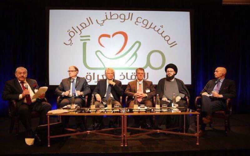 مؤتمر لانقاذ العملية السياسية في العراق