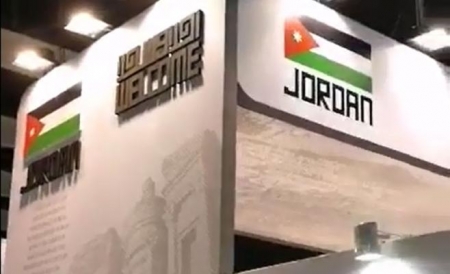 إطلاق أول جنـاح أردني بـالمـؤتمر العالمي