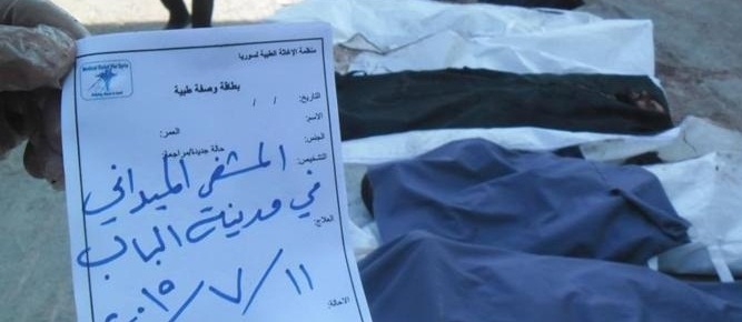 البراميل المتفجرة تقتل العشرات في حلب