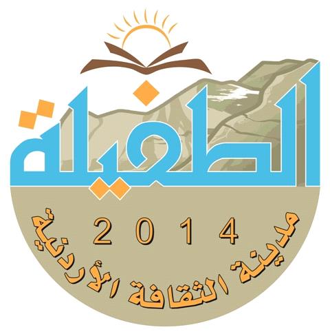 انتخاب مجلس ادارة جديد لمؤسسة اعمار