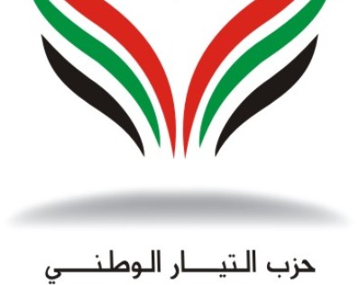 التيار الوطني يحي العمال بمناسبة يومهم