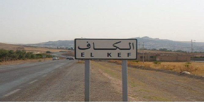 الكاف :يحرق منزل العائلة احتجاجا على