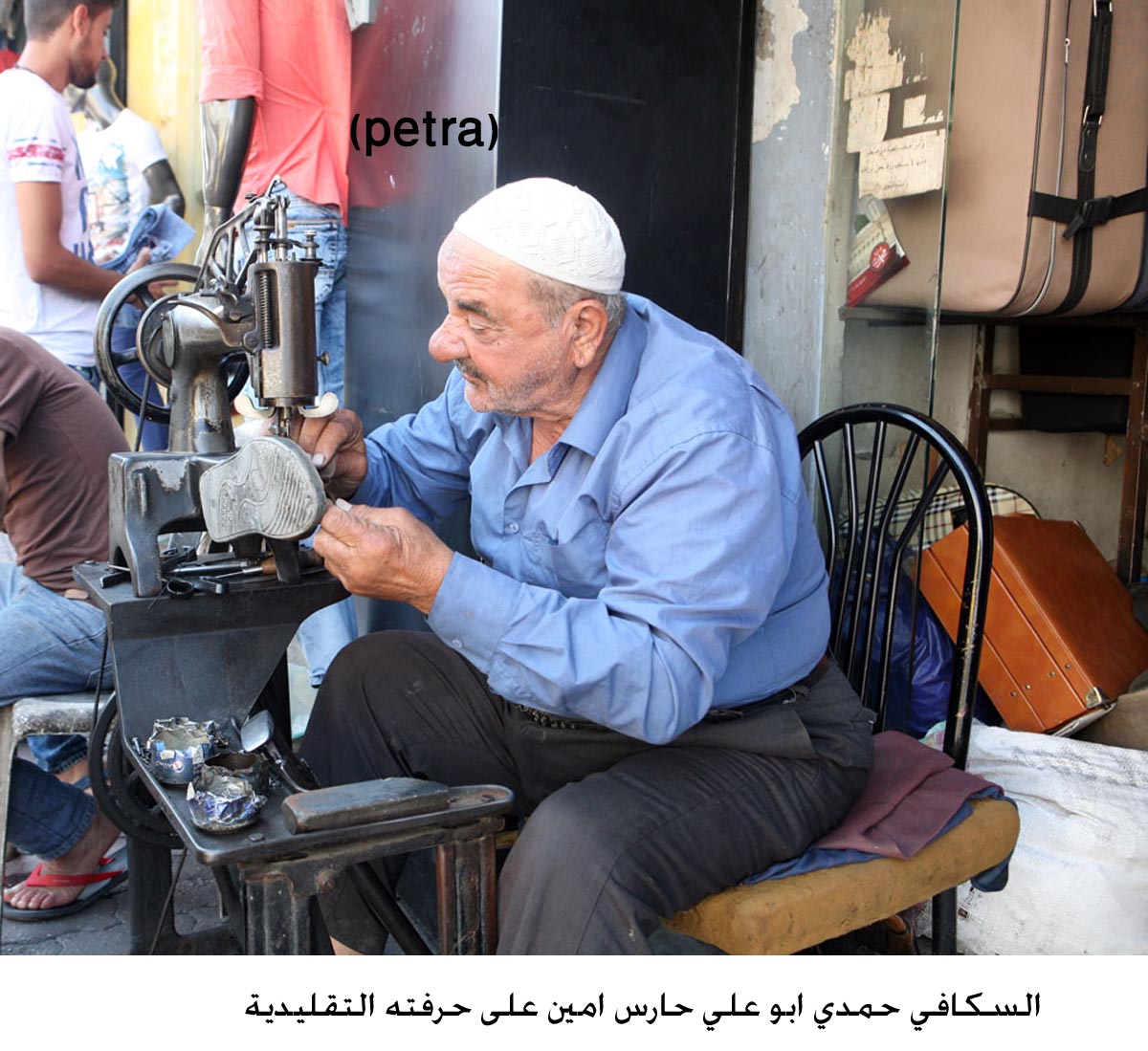 السكافي حمدي ابو علي حارس امين