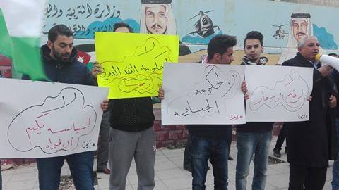 مادبا.. ناشطون يطالبون بمحاربة الفساد بدلا