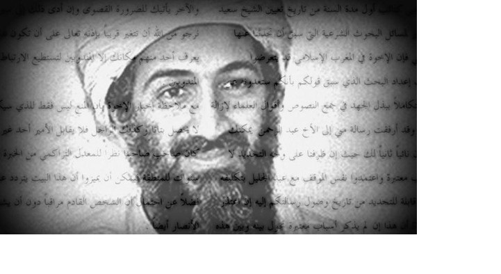 بالوثائق.. quotالقاعدةquot: نستغل جهل العوام.. ونتحاشى