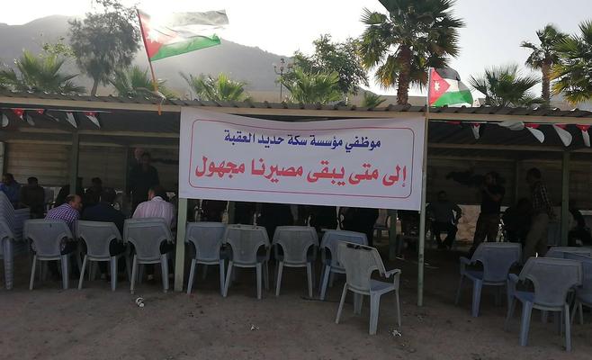العاملون بسكة حديد العقبة يطالبون بضمان