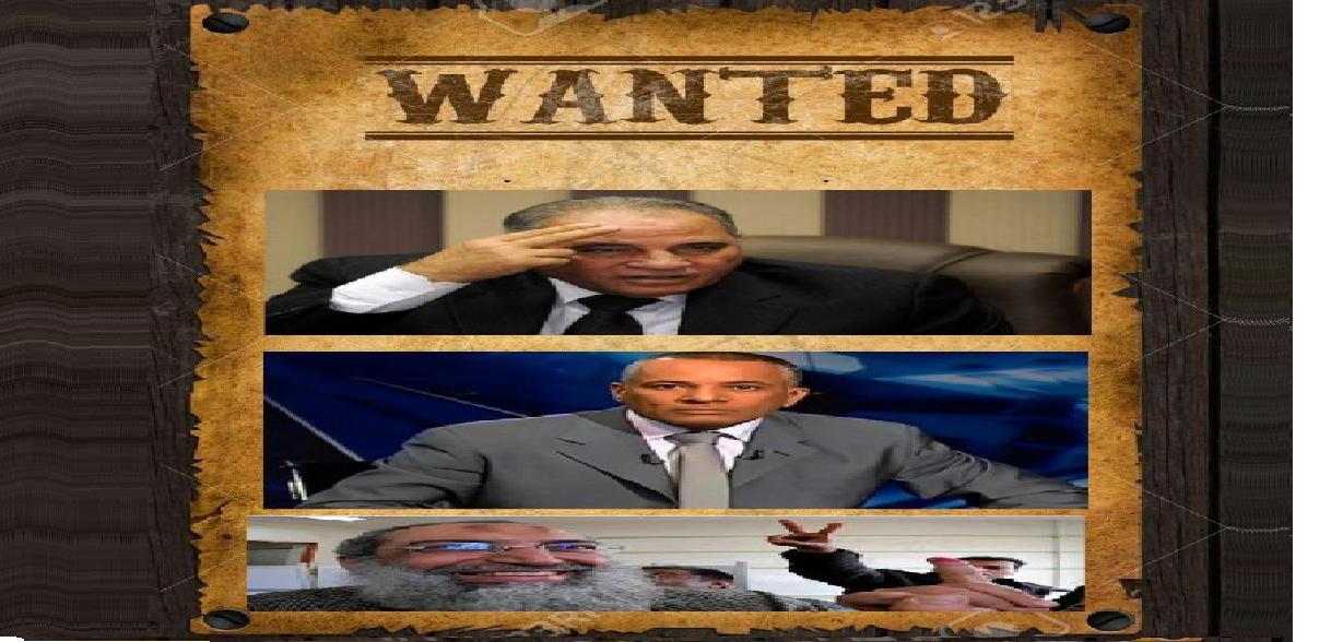 قائمة سوداء باسماء المرشحين للاغتيال في