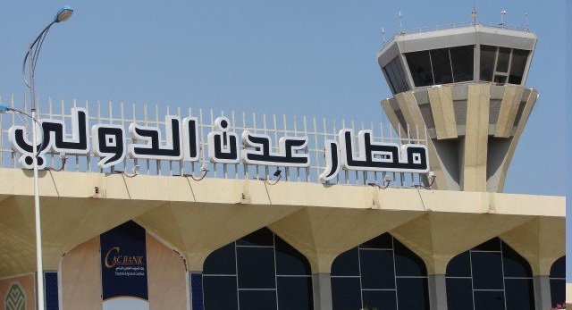 هبوط طائرة عسكرية سعودية بعد فتح