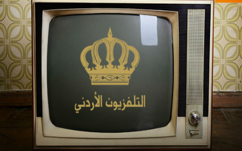 الرقب يسأل عن مؤهلات مدير التلفزيون