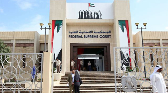 سجن 4 اردنيين بتهمة الترويج لتنظيمات