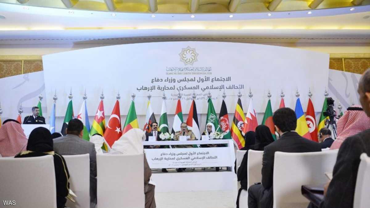 التحالف الإسلامي العسكري يقر العمل الجماعي