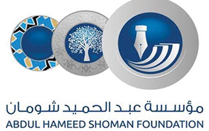 وزيرة التجارة الخارجية الهولندية : الاردن