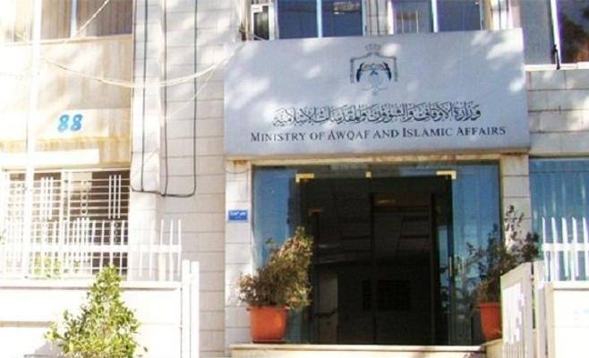 الأوقاف توضح ما نشر عن فتح