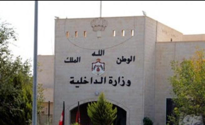 الداخلية: لا توقيف لترخيص المركبات لغايات