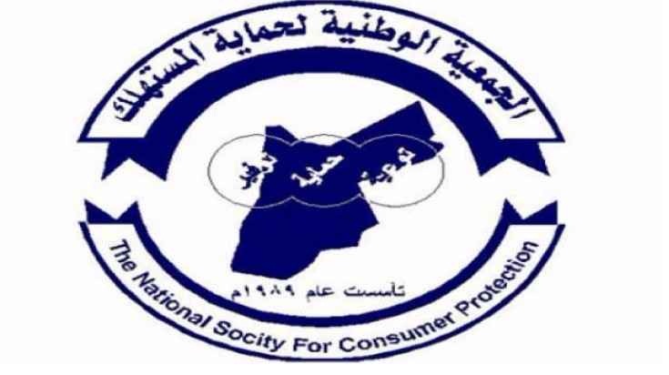 المستهلك: القدرة الشرائية للمواطنين متواضعة برمضان