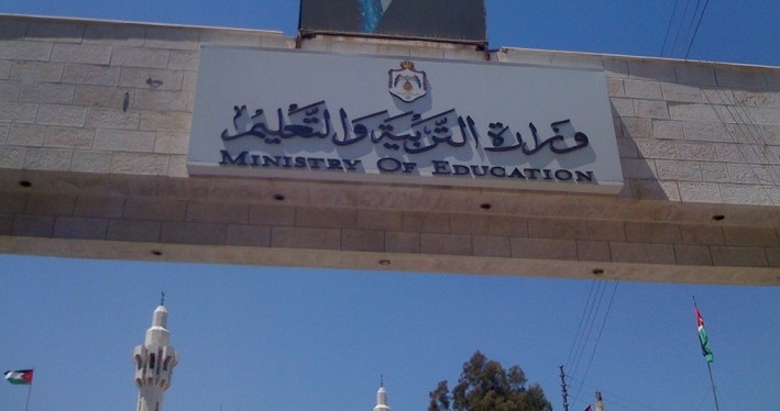 بدء التدريب الوطني لــ 4 آلاف
